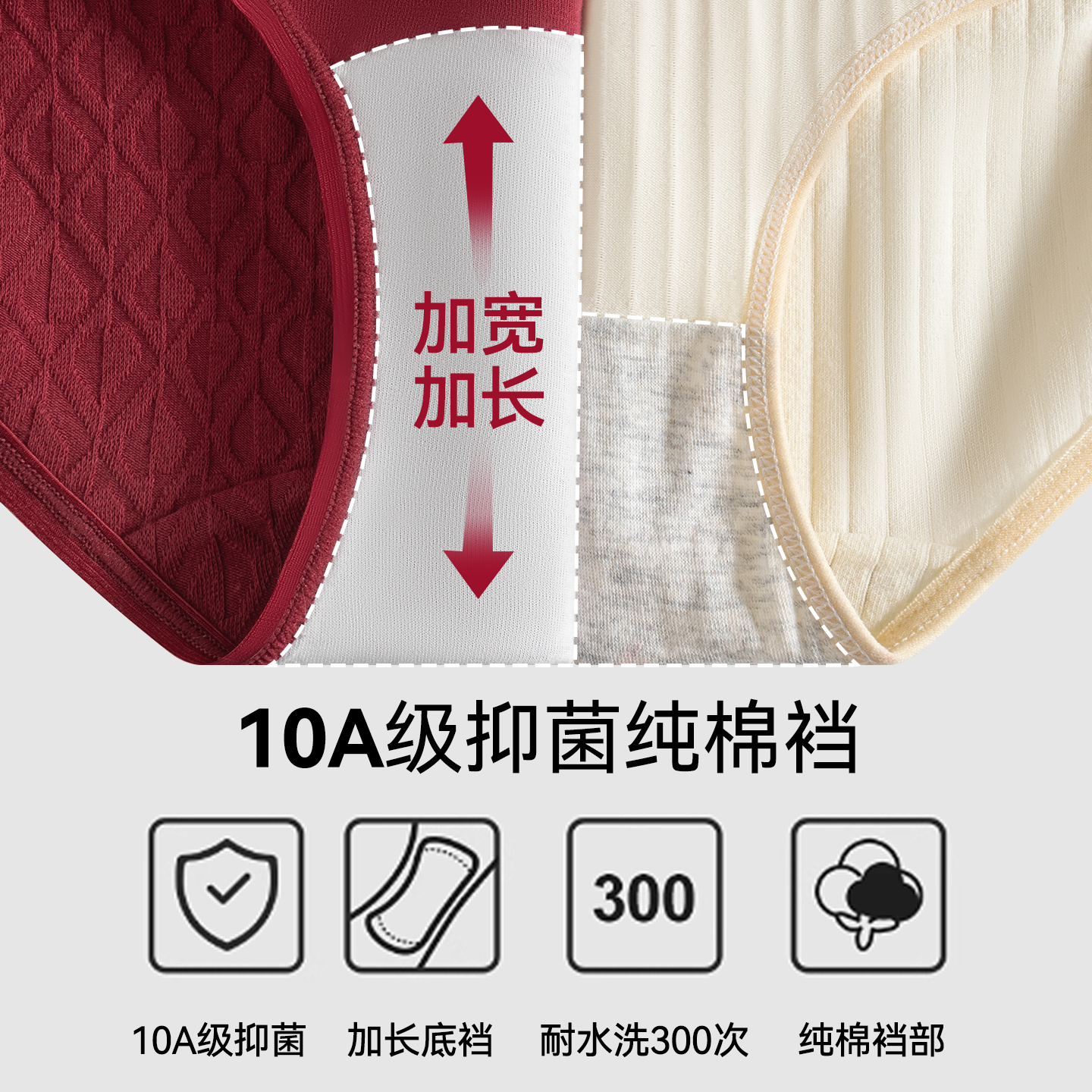 猫人红色本命年内裤女士2026新款纯棉a类全棉抗菌不夹臀三角短裤,淘宝优惠券,粉丝福利购,淘宝优惠卷