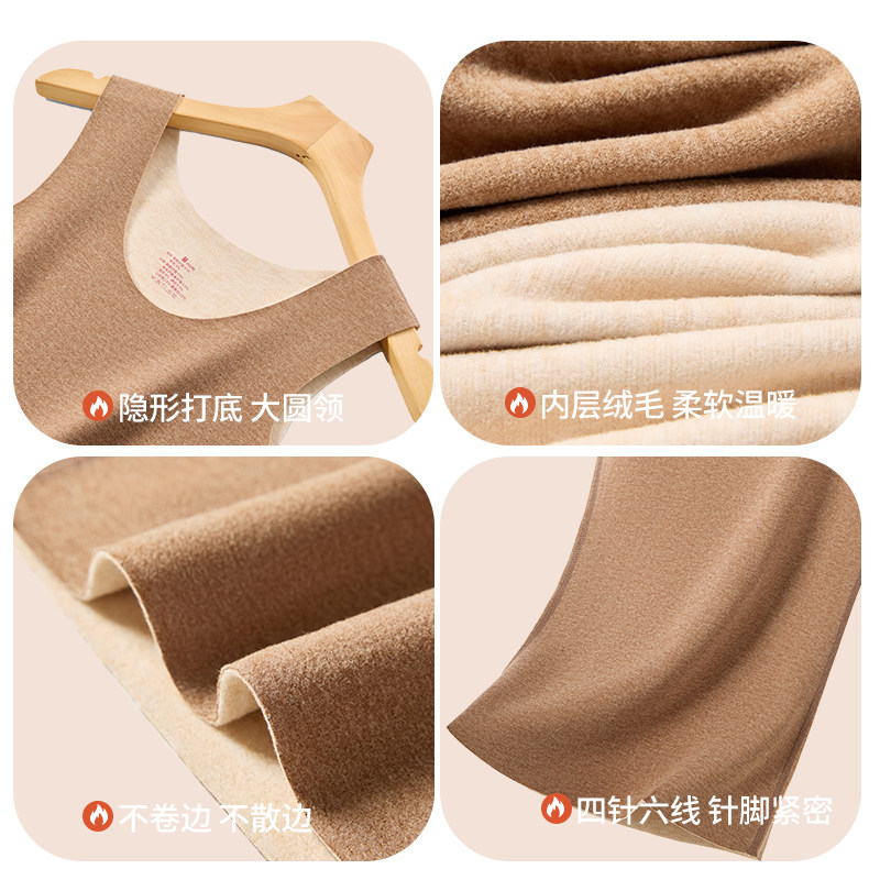 猫人德绒保暖背心女士内穿无痕羊绒蚕丝加绒打底内搭妈妈内衣秋冬,淘宝优惠券,粉丝福利购,淘宝优惠卷