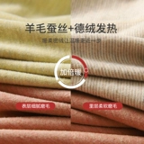 Удерживающая тепло майка, бархатное флисовое шерстяное нижнее белье, демисезонный топ с чашечками, увеличенная толщина