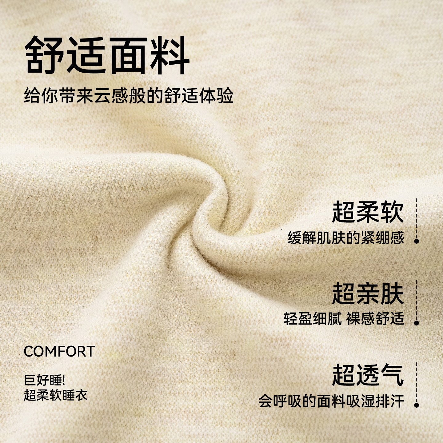 猫人秋冬季睡衣女加厚羊绒蚕丝居家保暖长袖可外穿家居服套装女款,淘宝优惠券,粉丝福利购,淘宝优惠卷