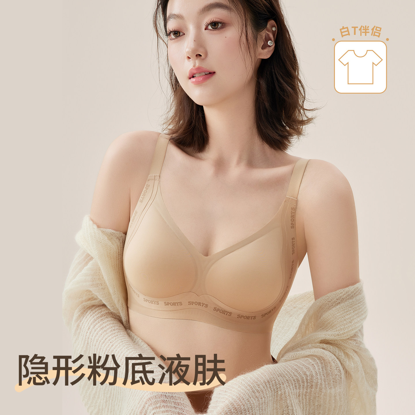 猫人内衣女小胸聚拢显胸大2026新款无痕软支撑防下垂收副乳文胸罩,淘宝优惠券,粉丝福利购,淘宝优惠卷