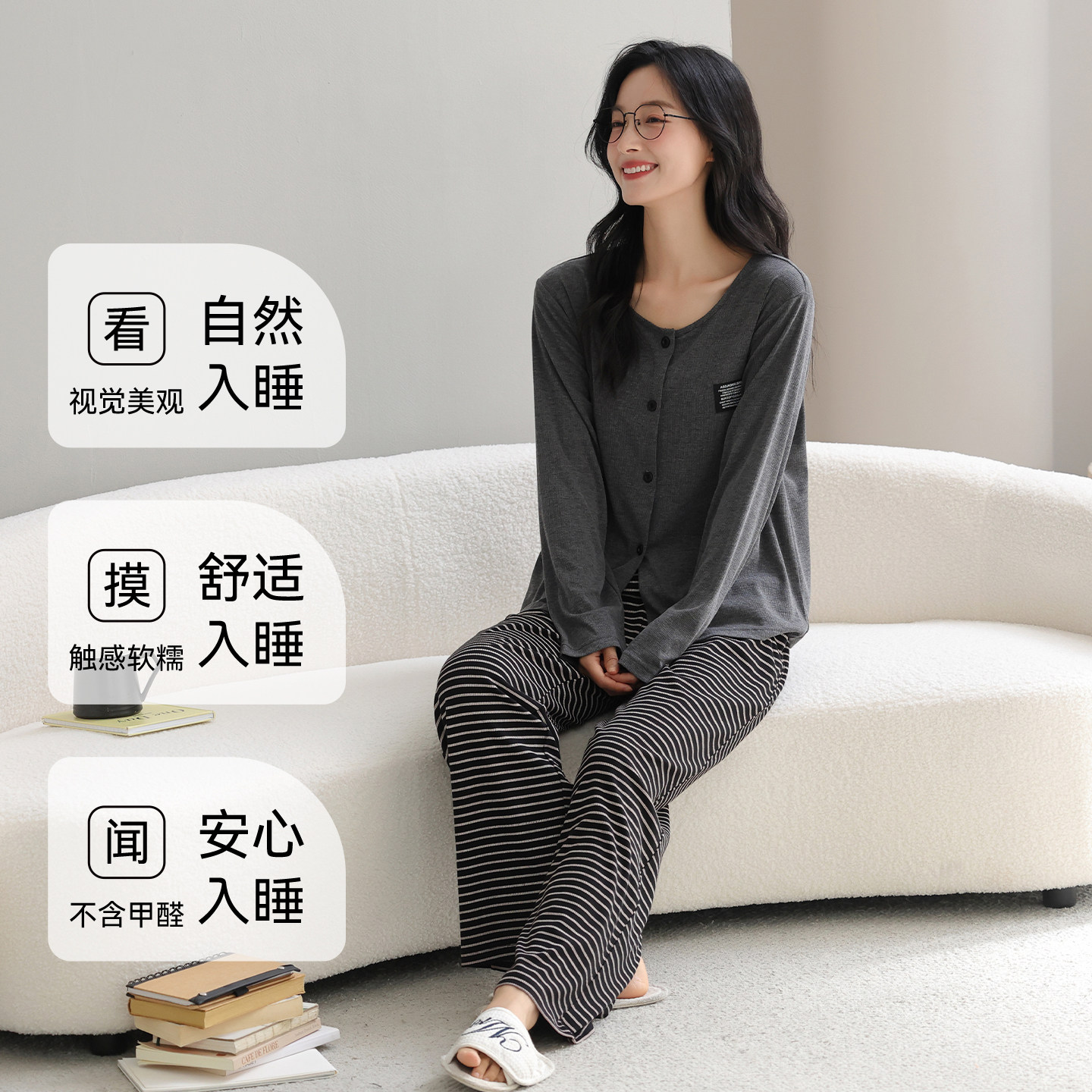 猫人秋冬季睡衣女羊绒桑蚕丝套装保暖可外穿高级感简约家居服女款,淘宝优惠券,粉丝福利购,淘宝优惠卷