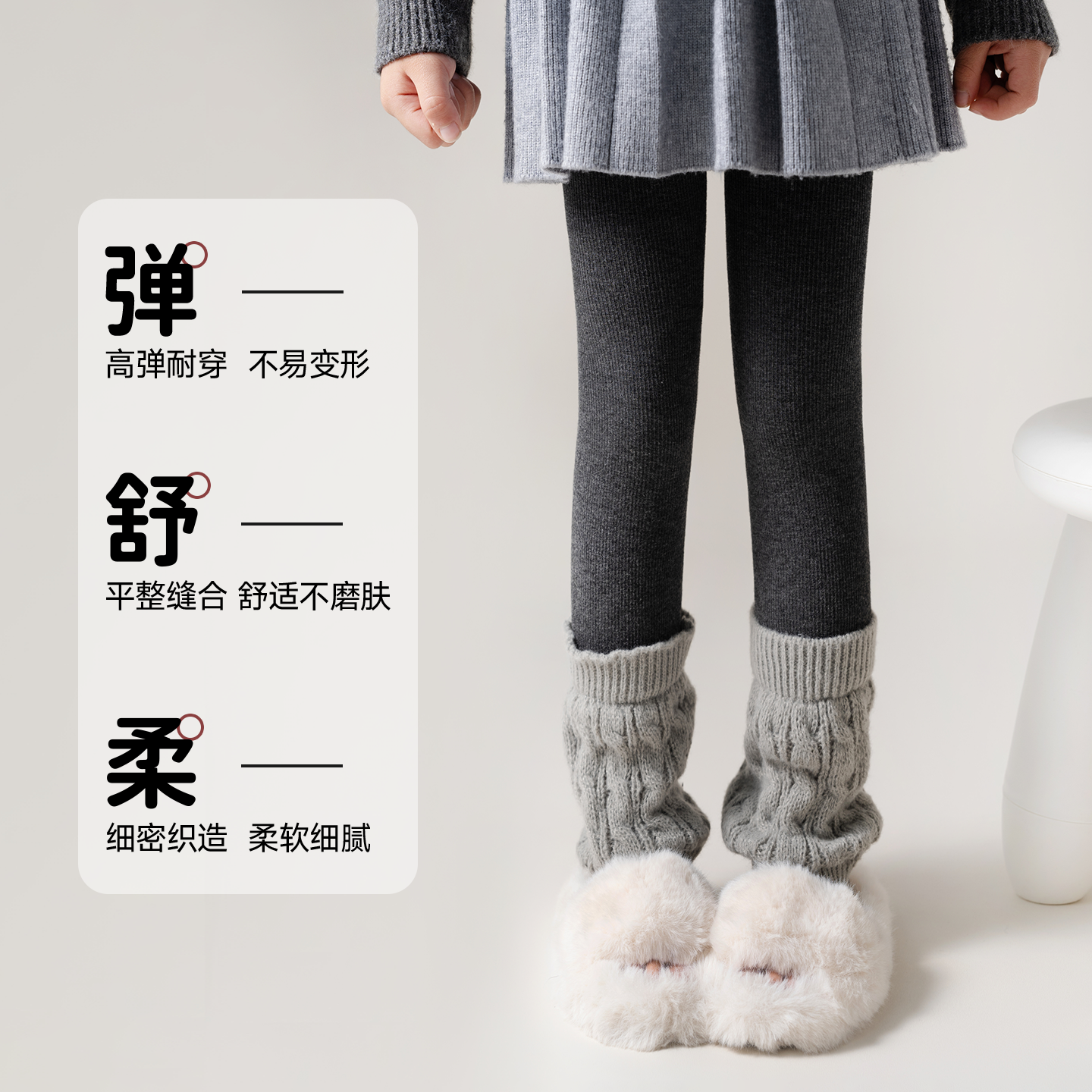 猫人女童堆堆袜打底裤秋冬外穿加绒加厚保暖九分裤儿童一体绒裤子,淘宝优惠券,粉丝福利购,淘宝优惠卷