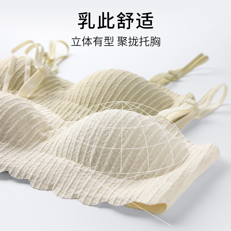 肩带防滑聚拢小胸显大无钢圈抹胸 猫人优品文胸