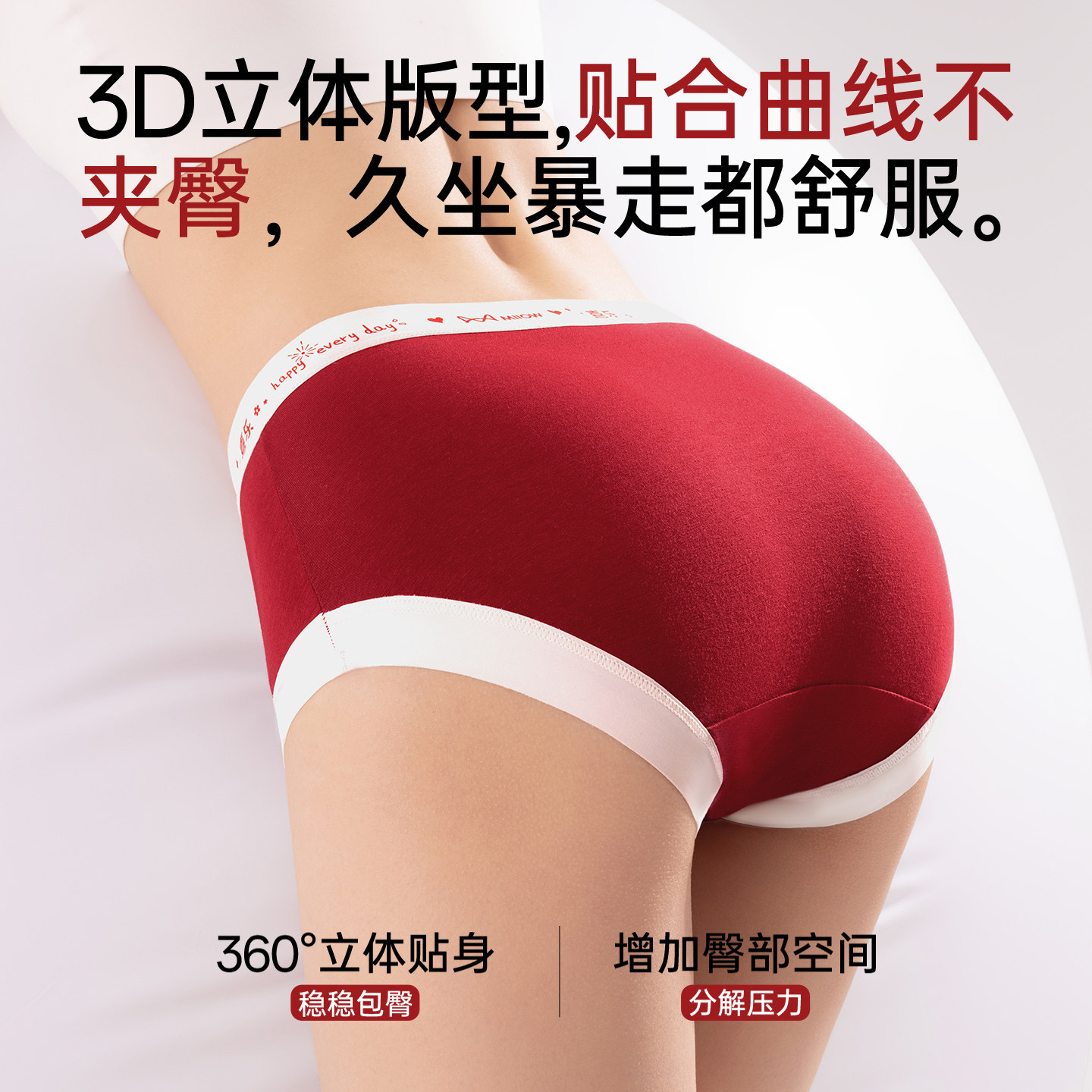 猫人本命年大红色内裤女士纯棉抗菌裆鸿运结婚喜庆中腰女生三角裤,淘宝优惠券,粉丝福利购,淘宝优惠卷