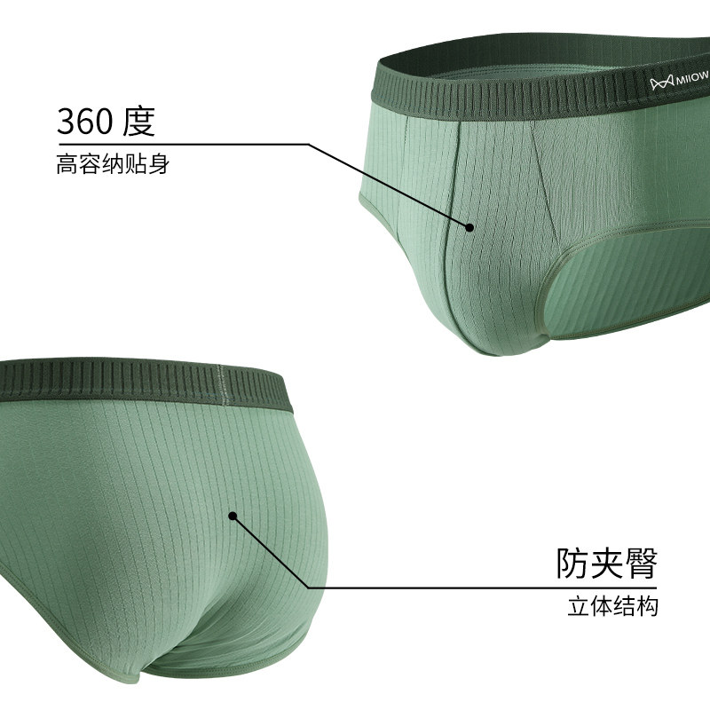 猫人男士三角内裤男款2026新款纯棉抗菌大码透气男式中腰短裤夏季,淘宝优惠券,粉丝福利购,淘宝优惠卷