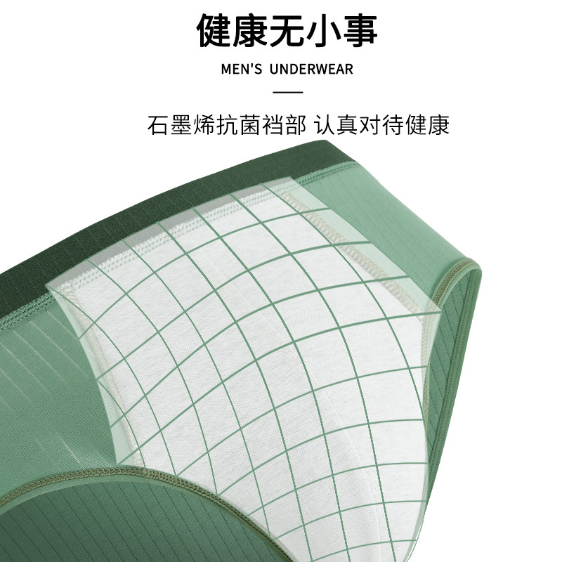 猫人男士三角内裤男款2026新款纯棉抗菌大码透气男式中腰短裤夏季,淘宝优惠券,粉丝福利购,淘宝优惠卷