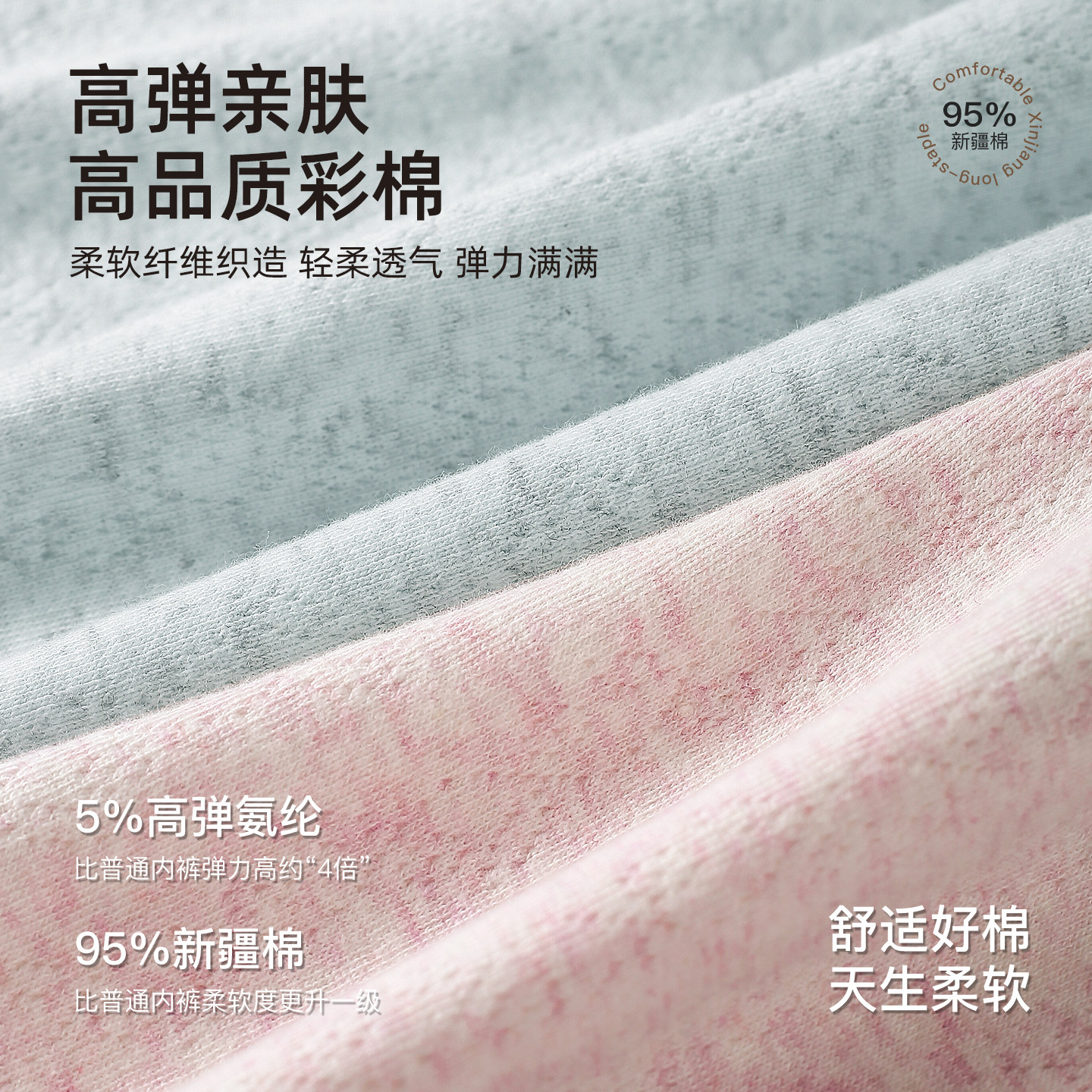 猫人纯棉内裤女士2026新款中腰抗菌全棉加长裆女生三角短裤不夹臀,淘宝优惠券,粉丝福利购,淘宝优惠卷