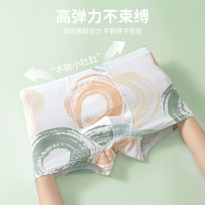 猫人儿童内裤男童2026新款中大童抗菌纯棉裆莫代尔四角平角短裤头,淘宝优惠券,粉丝福利购,淘宝优惠卷