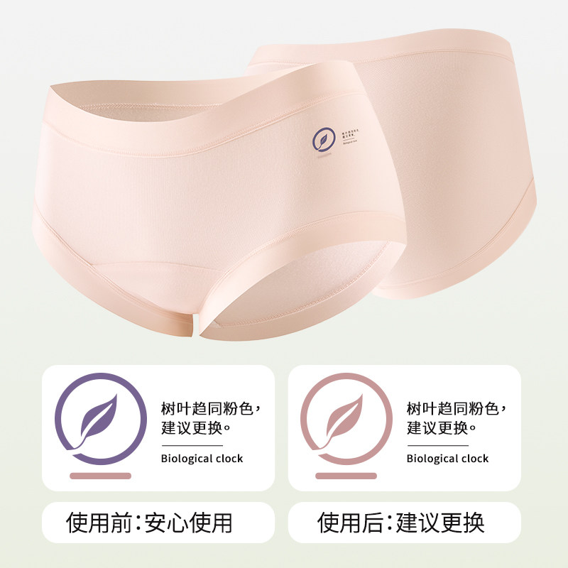 猫人莫代尔内裤女士100%纯棉抑菌裆2026新款无痕透气不夹臀三角裤,淘宝优惠券,粉丝福利购,淘宝优惠卷