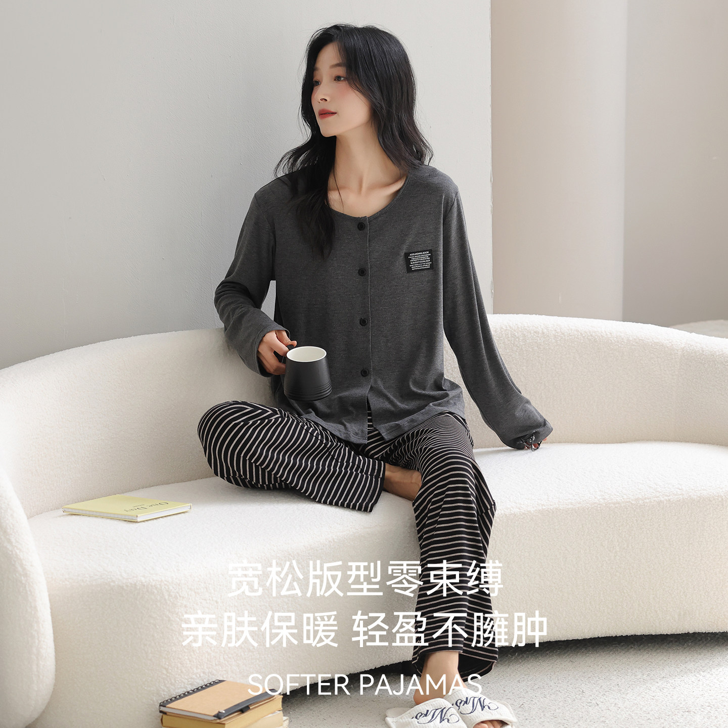 猫人秋冬季睡衣女羊绒桑蚕丝套装保暖可外穿高级感简约家居服女款,淘宝优惠券,粉丝福利购,淘宝优惠卷