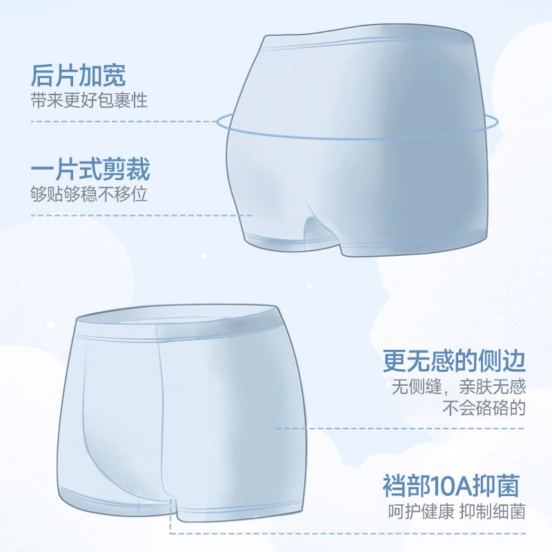 猫人儿童内裤男童纯棉a类四角裤小男孩宝宝发育期平角裤不夹屁屁,淘宝优惠券,粉丝福利购,淘宝优惠卷
