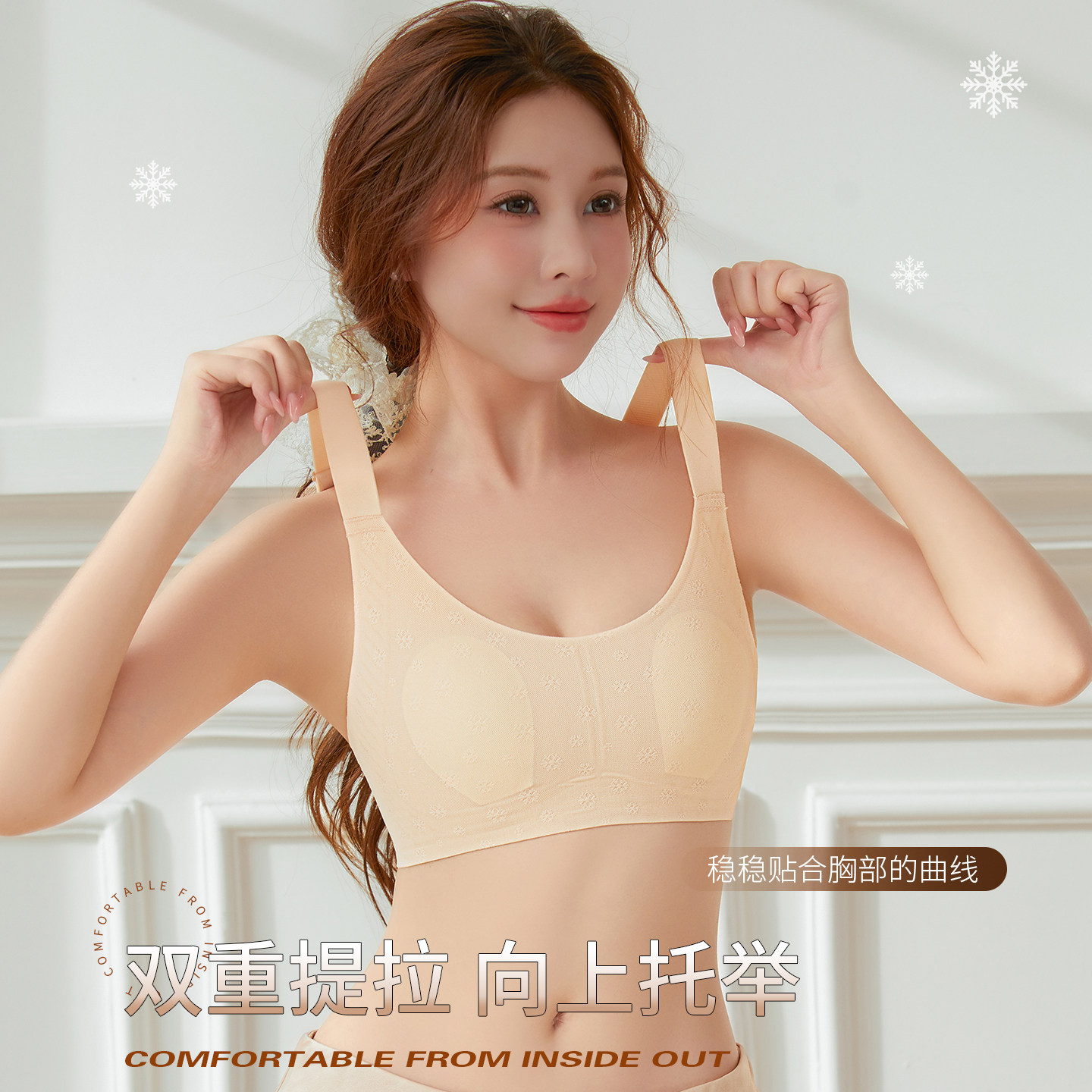 猫人无痕内衣女大胸显小聚拢无钢圈防下垂收副乳兔耳杯调整型文胸,淘宝优惠券,粉丝福利购,淘宝优惠卷