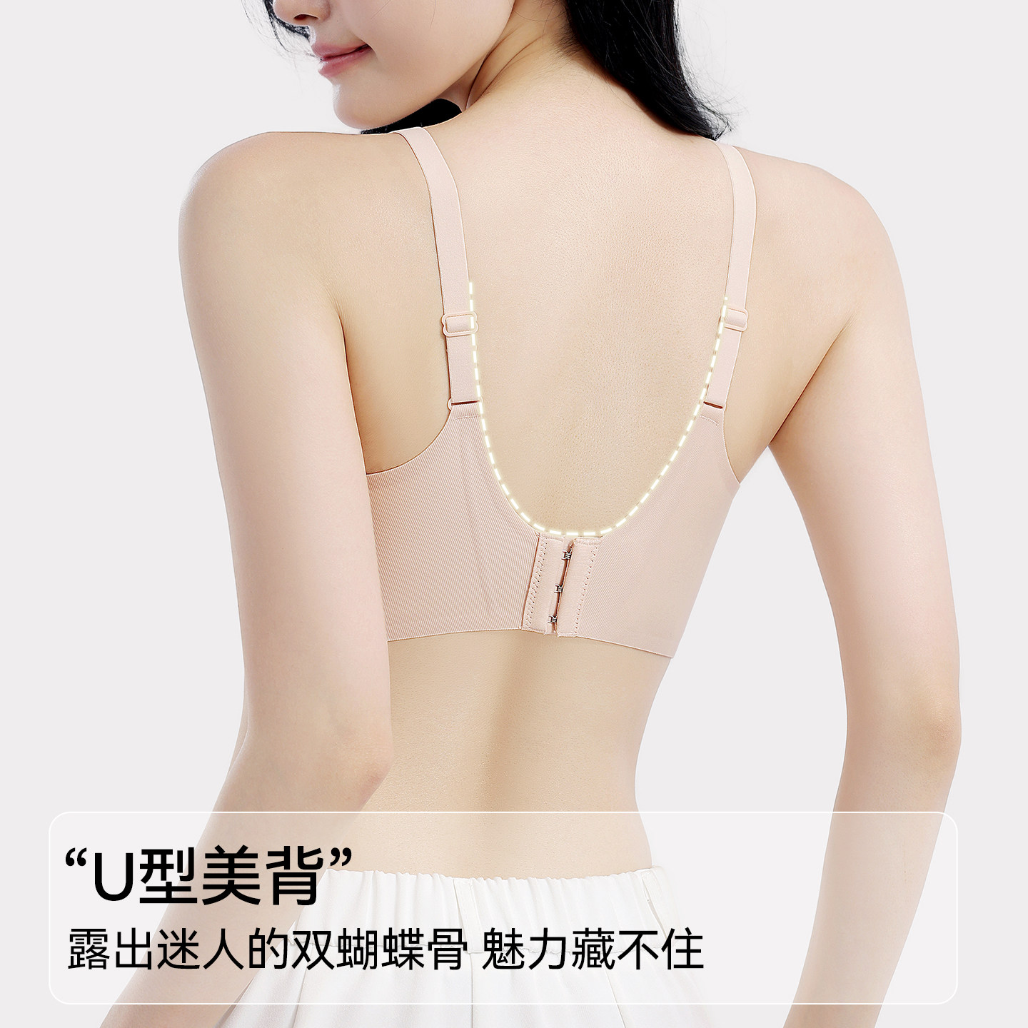 猫人无痕内衣女小胸聚拢显大软支撑文胸防下垂提拉上托无钢圈胸罩,淘宝优惠券,粉丝福利购,淘宝优惠卷