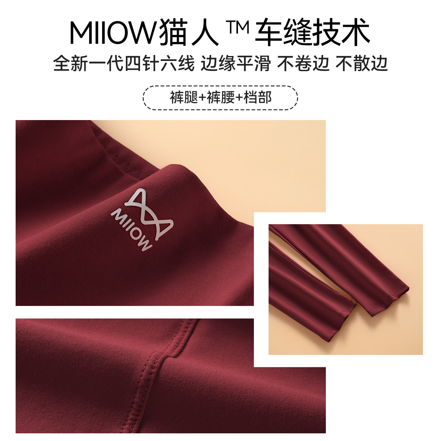 猫人大红色秋裤女士本命年高腰纯棉保暖裤无痕修身2026马年棉毛裤,淘宝优惠券,粉丝福利购,淘宝优惠卷