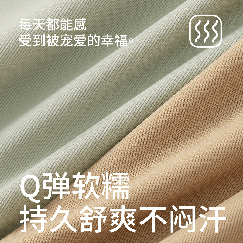 猫人内裤女士冰丝高腰无痕3D蜜桃臀女生三角裤10A抑菌加长裆夏季,淘宝优惠券,粉丝福利购,淘宝优惠卷