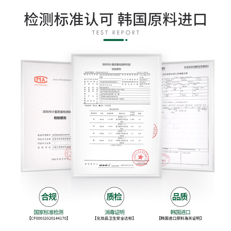 范里奇奇积雪草老虎补水女面膜 范里奇奇贴片面膜