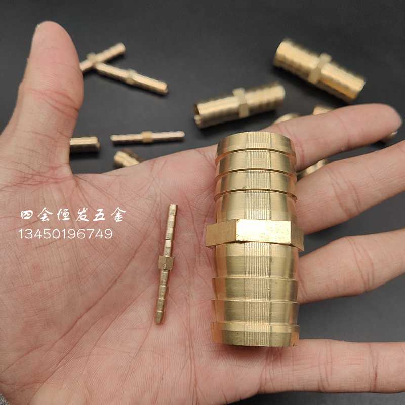 一字型铜直通4mm-25mm胶软水管直接塑料软水管接驳件煤气软管接头