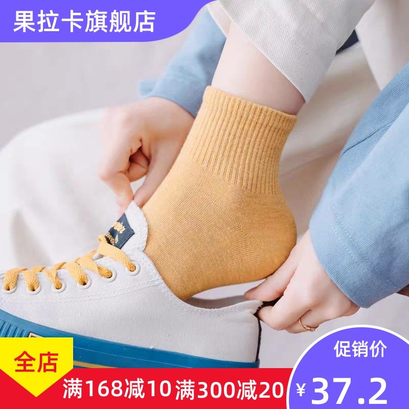 春夏糖果学院中筒潮5双ins zbi短袜/打底袜/丝袜/美腿袜