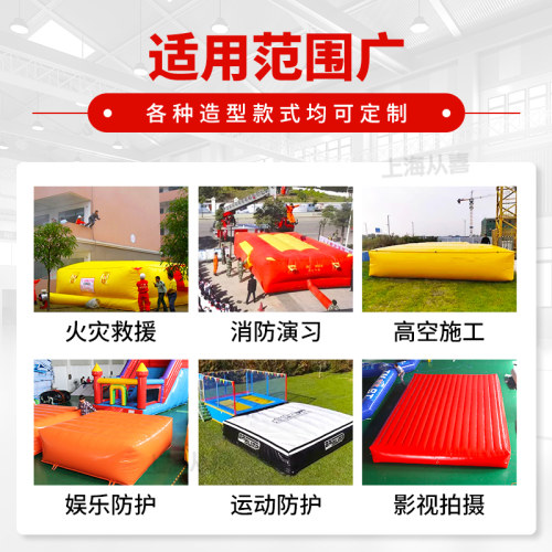 充气安全消防气垫户外救援气垫工地施工高空防坠防摔救生缓冲气垫 - 图1