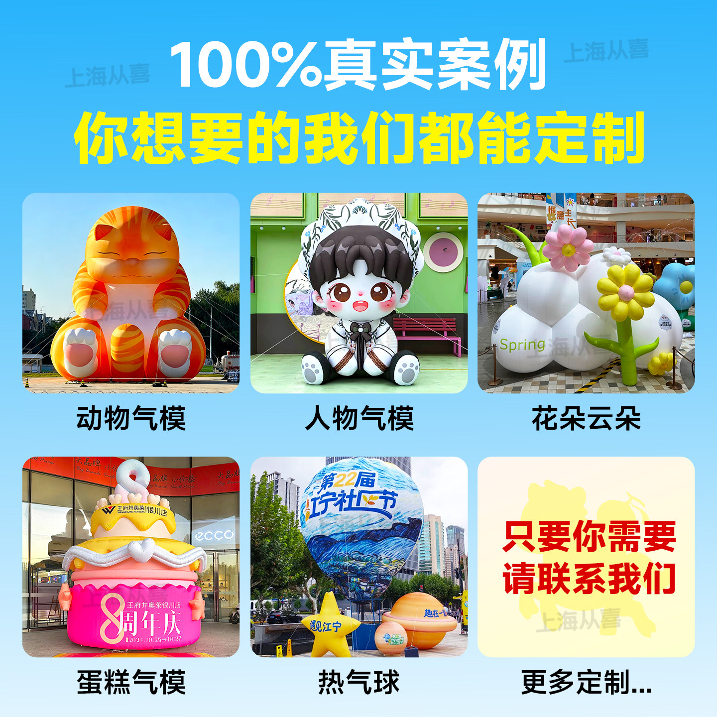 2026新款马年烟花气模发光创意吉祥物福袋财神爷气模商场悬挂美陈,淘宝优惠券,粉丝福利购,淘宝优惠卷