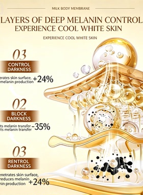 NicotinamideBrighteningBodyMaskBrightensFirms&Moisturizes