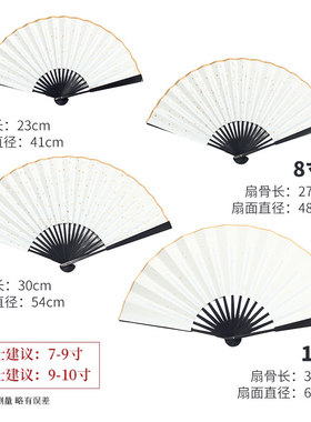 买一送一古风书画折扇定制