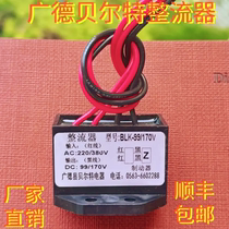 BLK-99 BLK-99 170VBLK1-99V 170V Guangde County Belter rectification device 2 only up to Fengfeng