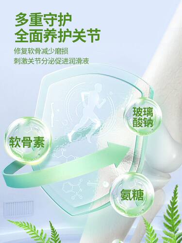 Blizzstar膝盖营养冰敷贴关节篮足球跑步运动损伤缓解髌骨冷敷贴 - 图1