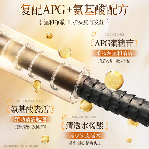 法国VF薇弗蜂蜜百花蜜洗发水柔顺顺滑改善毛躁洗护套装 - 图1