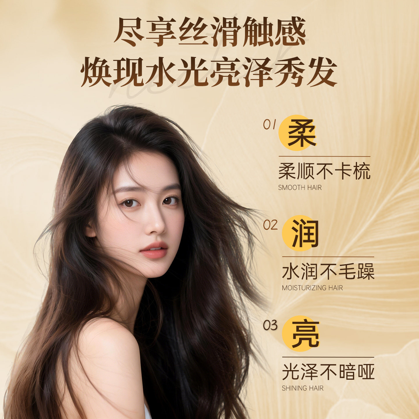 法国VF薇弗百花蜜洗发水柔顺顺滑改善毛躁洗护套装蜂胶蜂蜜发膜03