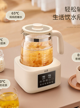 小白熊官方正品恒温壶婴儿玻璃家用多功能温奶调奶器烧水炖煮一体