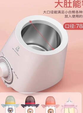 小白熊官方正品暖奶器奶瓶保温 恒温加热奶器 多功能家用温奶器