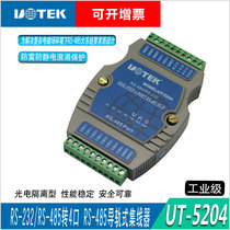 Utai UTEK industrial-grade 4-port with photoelectric isolation 485 hub 10%-four-module dispenser UT-5204