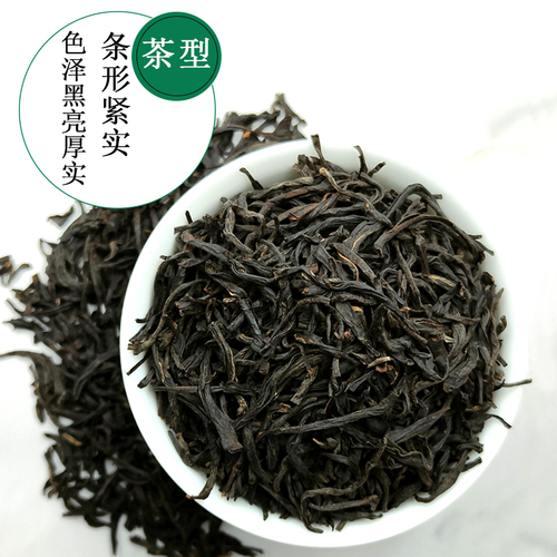 嫣红茶叶蜜香台湾红玉锡兰红茶柠檬水果茶奶茶店专用商用原料500g