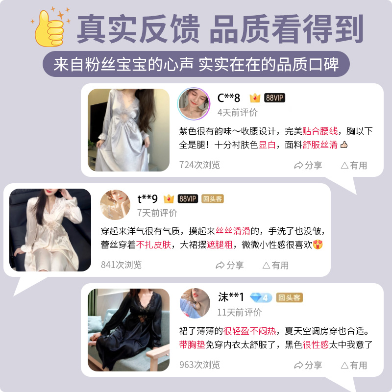 春秋季性感睡衣女冰丝2024新款长袖蕾丝纯欲风高级感长款丝绸睡裙