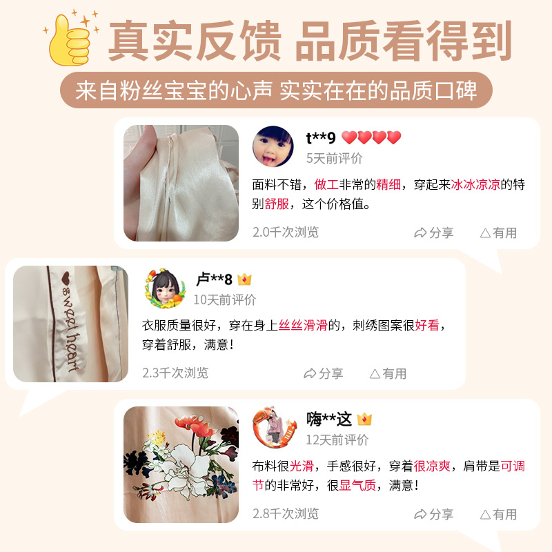 春秋季睡袍真丝情侣浴袍丝绸睡衣女睡裙夏季男长袖冰丝浴袍家居服,淘宝优惠券,粉丝福利购,淘宝优惠卷