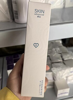 包邮 屈臣氏 正品 白金卓沿舒润水感净澈卸妆油150ml