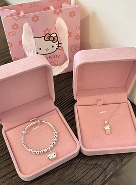 HelloKitty纯银手镯女款甜美可爱凯蒂猫吊坠项链儿童大人生日礼物