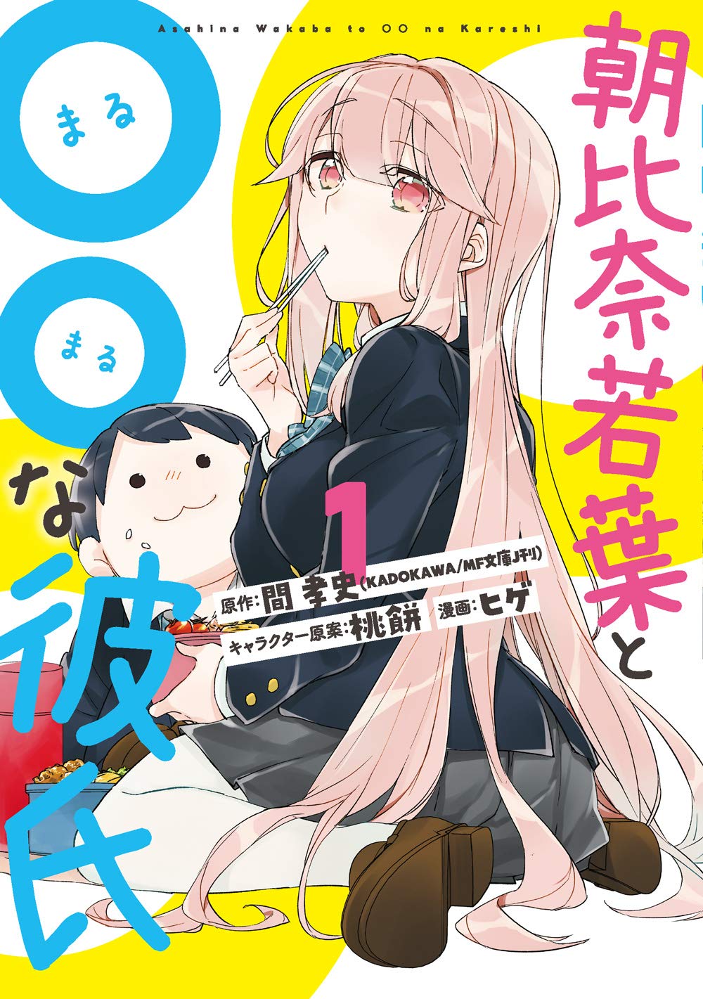 朝比奈推荐品牌 新人首单立减十元 21年6月 淘宝海外