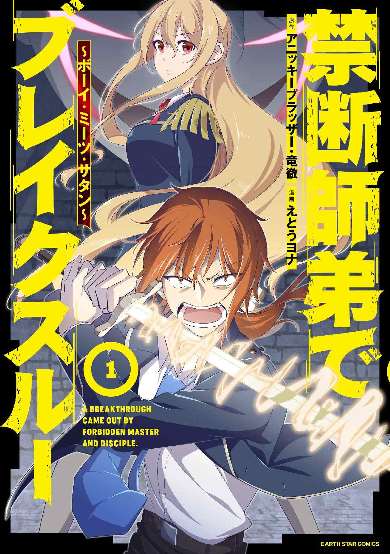 禁漫画 新人首单立减十元 21年7月 淘宝海外 禁漫画 新人首单立减十元 21年7月 淘宝海外