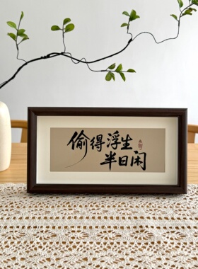 小众高级感简约桌面装饰摆件相框