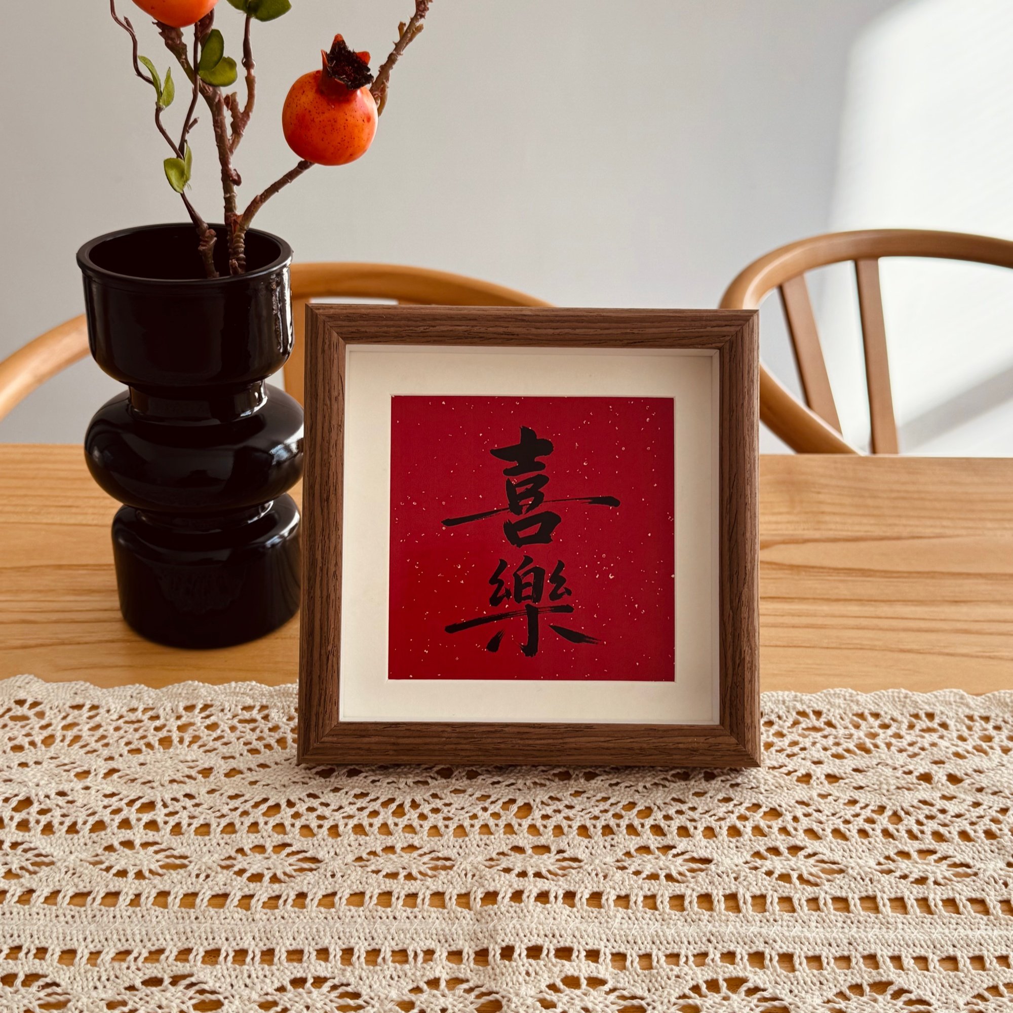 新中式相框摆台乔迁入户玄关电视柜挂画客厅办公室桌面装饰摆件,淘宝优惠券,粉丝福利购,淘宝优惠卷