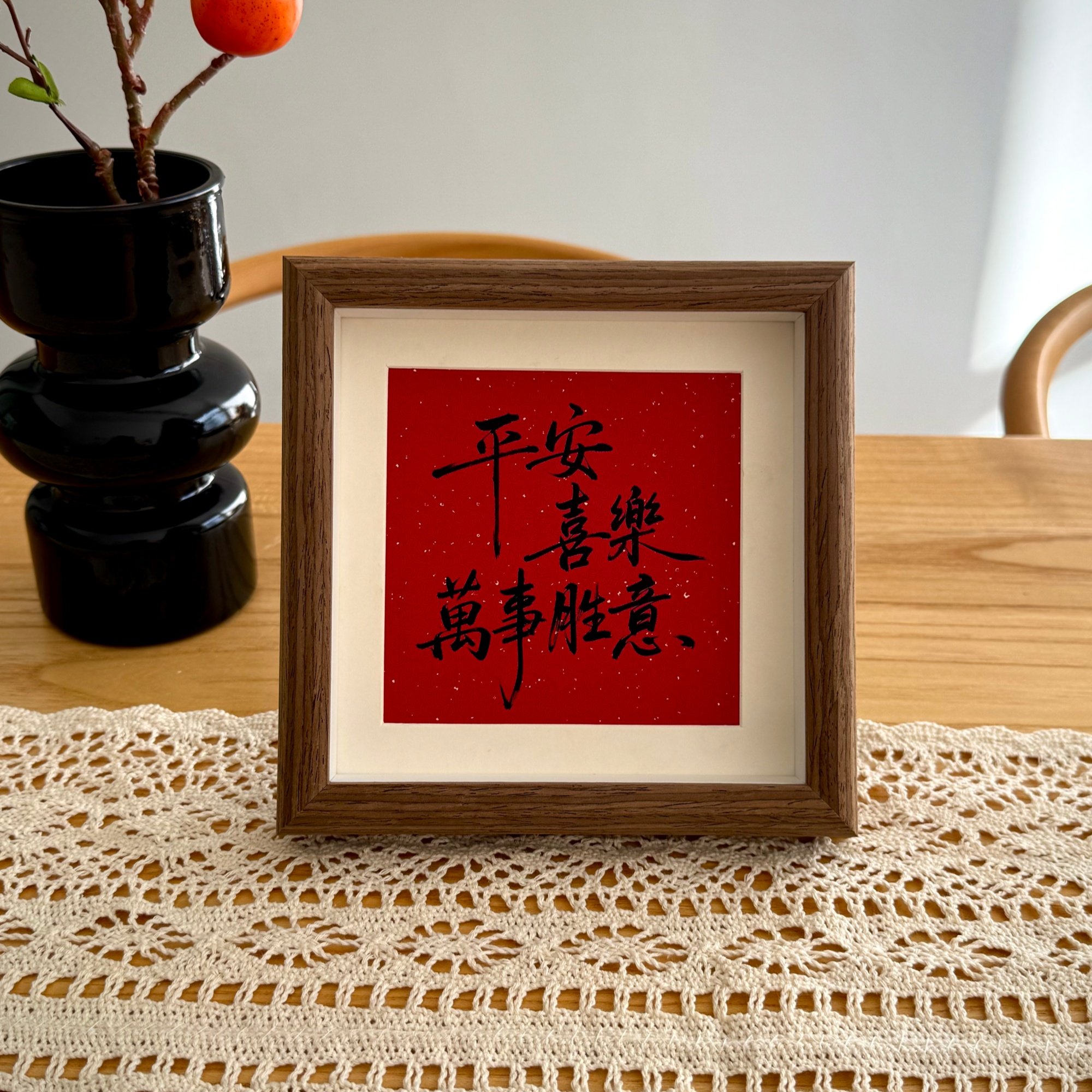 新中式相框摆台乔迁入户玄关电视柜挂画客厅办公室桌面装饰摆件,淘宝优惠券,粉丝福利购,淘宝优惠卷