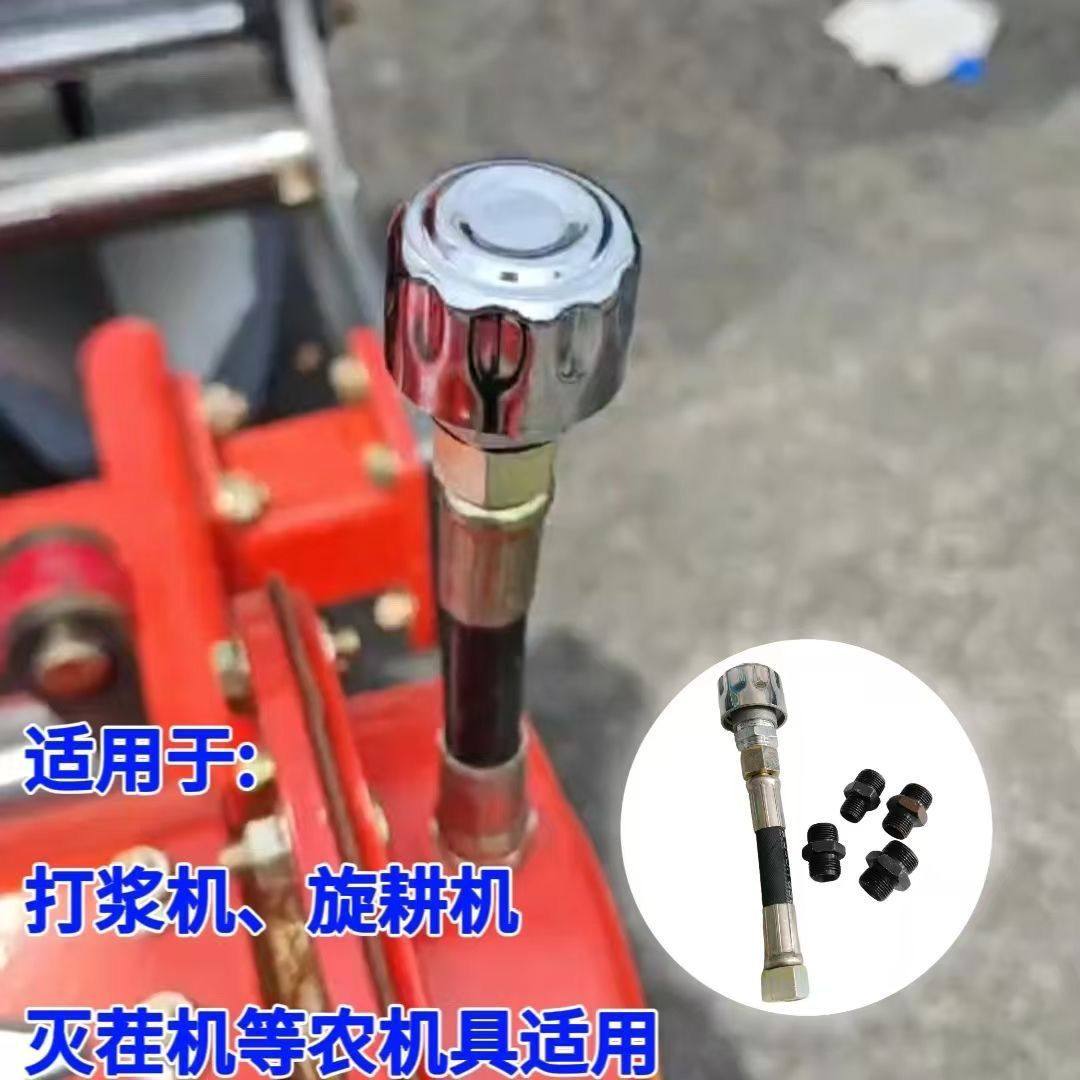 旋耕机灭茬机加高软管排气阀齿轮箱变速箱通用加高通气帽排气帽,淘宝优惠券,粉丝福利购,淘宝优惠卷
