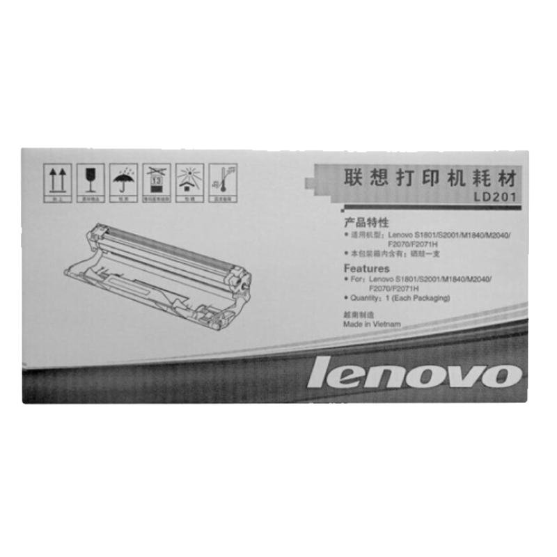 联想原装LT201粉仓墨粉盒墨盒LD201硒鼓适用于7206/7216/7256/2205/2206等机型_虎窝淘