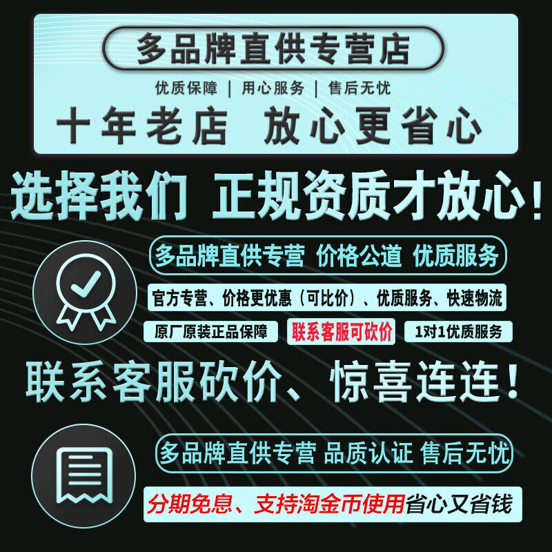  宝来办公激光打印机