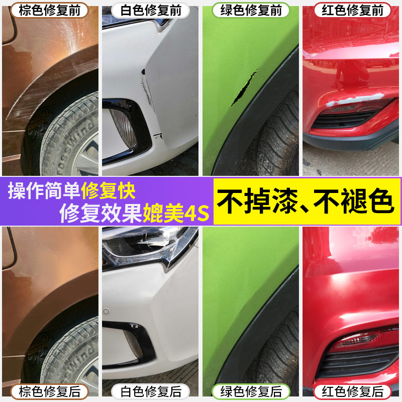 22款星途追风ET-i纪晓蓝色补漆笔划痕修复神器司马灰自喷漆李太白