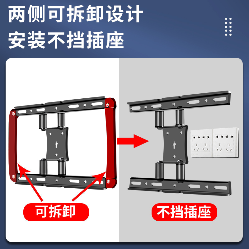 通用于小米电视机伸缩挂架旋转EA/4A/4C/43/55/65/70/75/86寸支架 - 图1