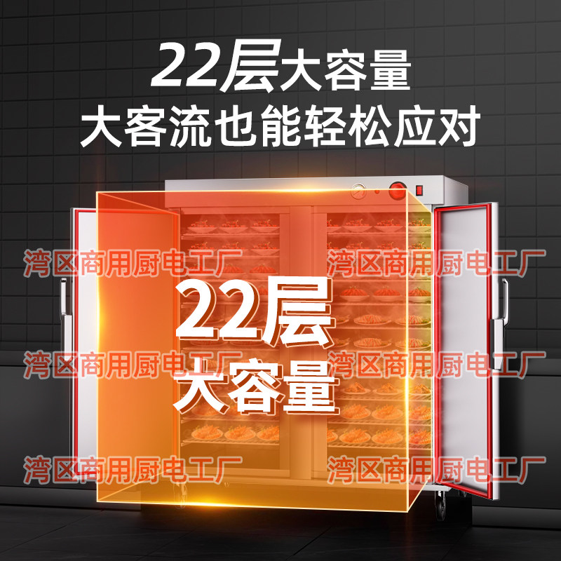 商用保温餐车保温周转柜宴会周转车保温推车酒店配餐柜酒席存菜柜,淘宝优惠券,粉丝福利购,淘宝优惠卷